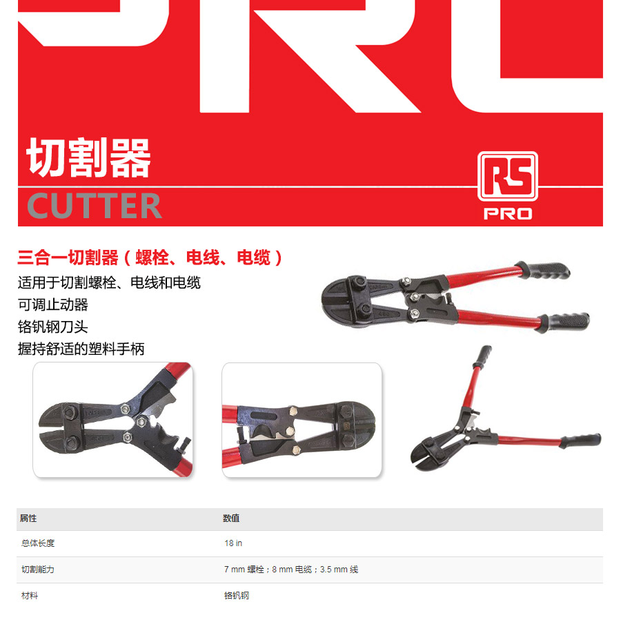 产品详情